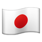 Emoji Orte-92